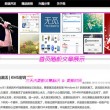 香港6合和彩官网开奖网站最新
